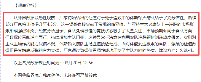 王钰栋父欲,送子赴德深,岁后海外征,NBA比分直播,NBA篮球比分,NBA赛事直播,NBA比分查询,篮球赛事数据