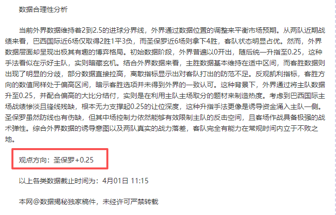 德甲第,轮经典瞬间,集锦,NBA比分直播,NBA篮球比分,NBA赛事直播,NBA比分查询,篮球赛事数据