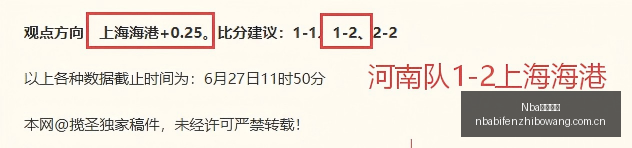 皮克福德,最近一直努,力提升扑点,NBA比分直播,NBA篮球比分,NBA赛事直播,NBA比分查询,篮球赛事数据