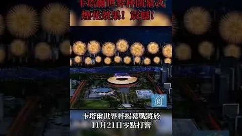 张清淳、邓智瑄荣获国际武联2025年度运动员大奖（2025年2月28日）