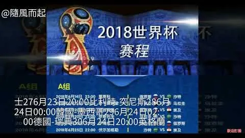 金廷遭遇伤病寻求保级措施，陶菲克警示：运动员务必加强防范！