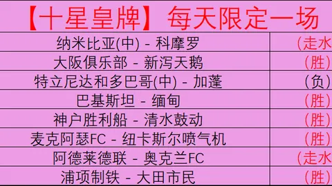 云南玉昆大乐透期号专家推荐质合分析评估