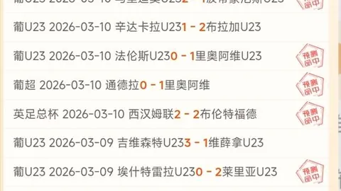 大乐透期号专家推荐分析：谁能成功加码