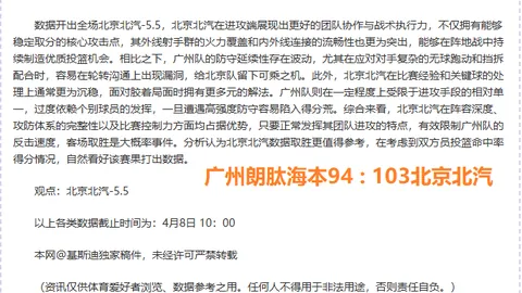 利物浦近五轮英超半场进球荒，刷新自2021年3月以来的最长尴尬记录！